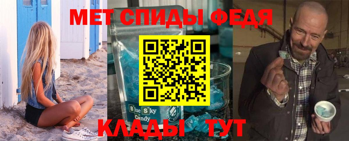 Балахна  Amphetamine 98%  Amphetamine  Вход с VPN 
