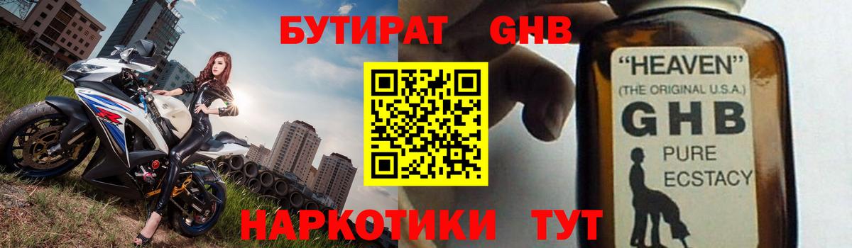 ГАШ  Марихуана  Лсд 25  МЕТ  Вход с VPN  Балахна  Меф МЯУ МЯУ   Cocaine 