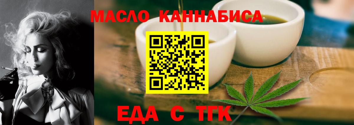 Балахна  Canna-Cookies марихуана  Вход с VPN 
