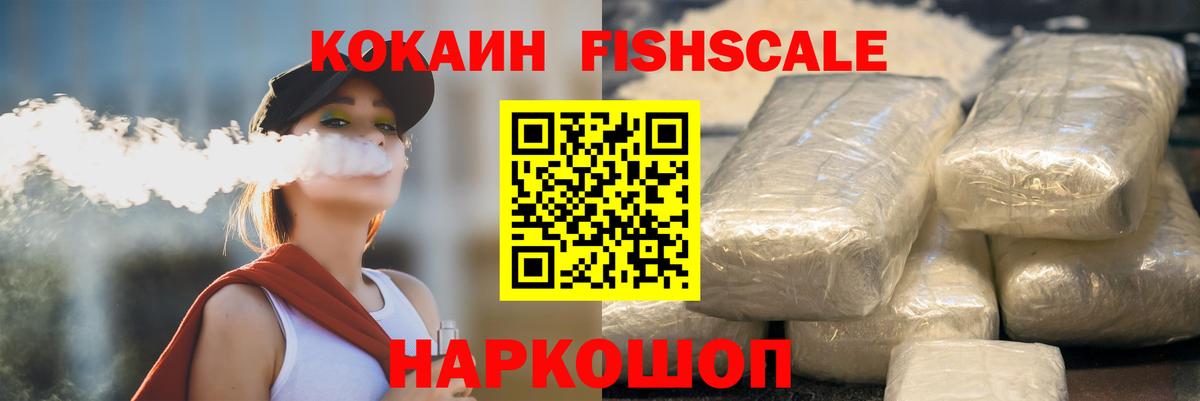 COCAIN Колумбийский  КОКАИН  Балахна  Вход с VPN 