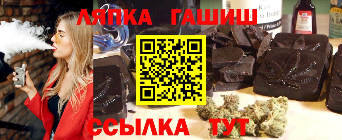 ГАШИШ гарик Балахна