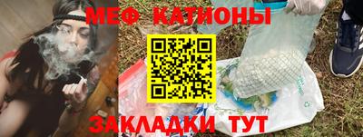 стафф Балашиха