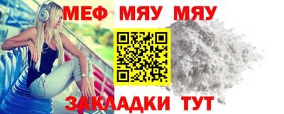 ALPHA-PVP Балаково
