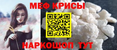 стафф Балашиха