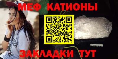 стафф Балашиха