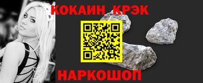 стафф Балашиха