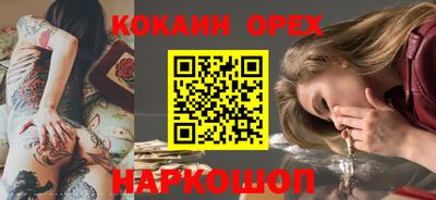 ALPHA-PVP Балаково