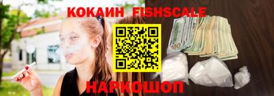 стафф Балашиха