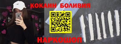 стафф Балашиха