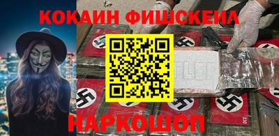 мефедрон мука Балахна