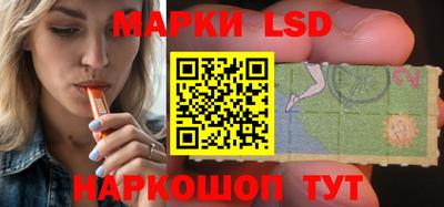 стафф Балашиха