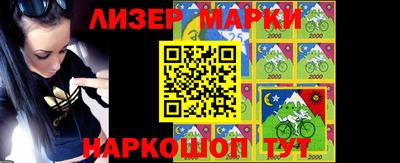 ALPHA-PVP Балаково