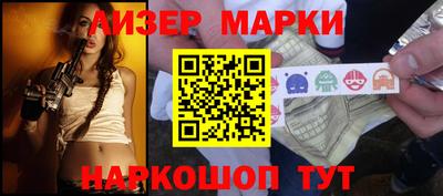 стафф Балашиха