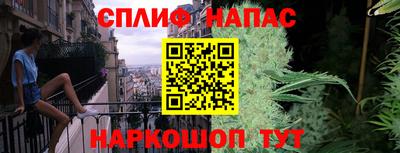 ALPHA-PVP Балаково