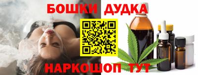бошки Апрелевка