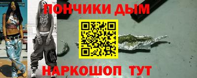 стафф Балашиха