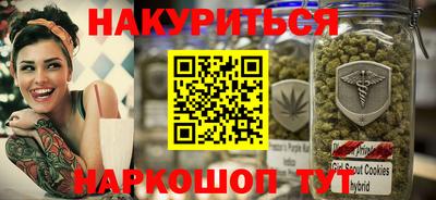 стафф Балашиха