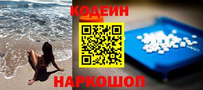 мефедрон мука Балахна