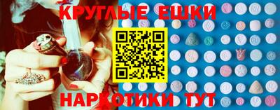 стафф Балашиха