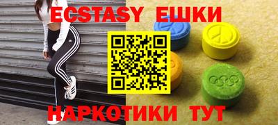 стафф Балашиха