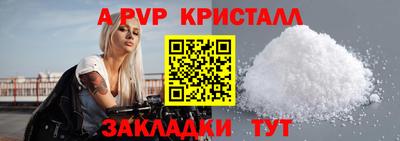 соль курить ск Аргун