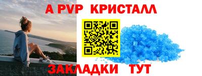 бошки Апрелевка
