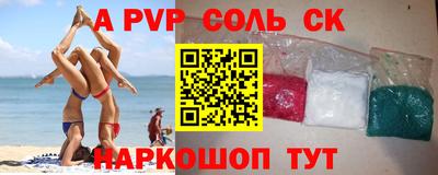 apvp Апшеронск