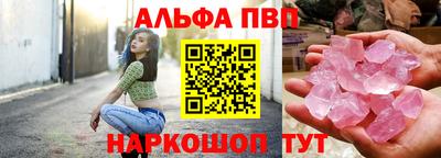 бошки Апрелевка