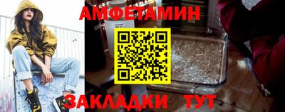 ALPHA-PVP Балаково