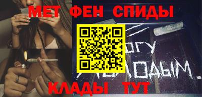 ALPHA-PVP Балаково