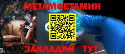 ALPHA-PVP Балаково