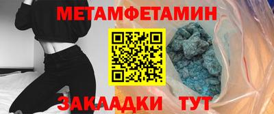 соль курить ск Аргун
