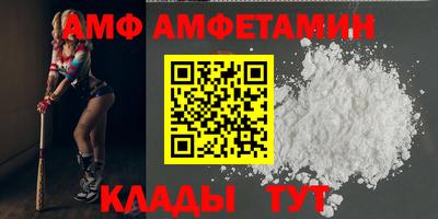 apvp Апшеронск