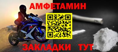 стафф Балашиха