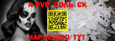 стафф Балашиха