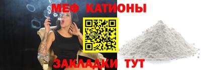 мефедрон мука Балахна