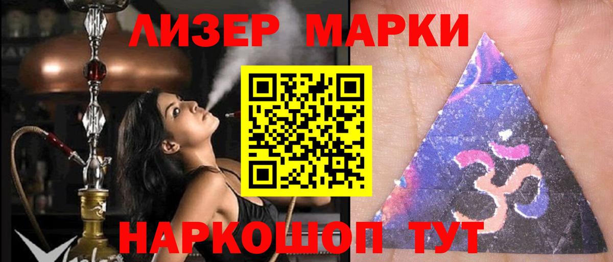 ЛСД экстази  ЛСД экстази кислота  Лсд 25 экстази кислота  Вход с VPN  MEGA вход  Балахна 
