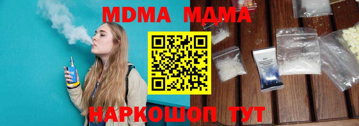 Балахна  MDMA VHQ  Вход с VPN 