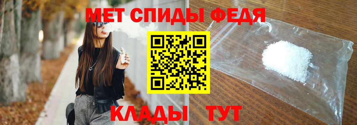 Метамфетамин Methamphetamine  Метамфетамин Methamphetamine  Балахна  Вход с VPN 