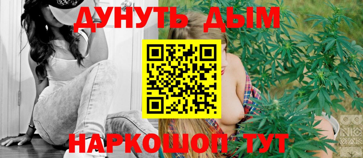 МАРИХУАНА VHQ  Каннабис план  Балахна  Вход с VPN 